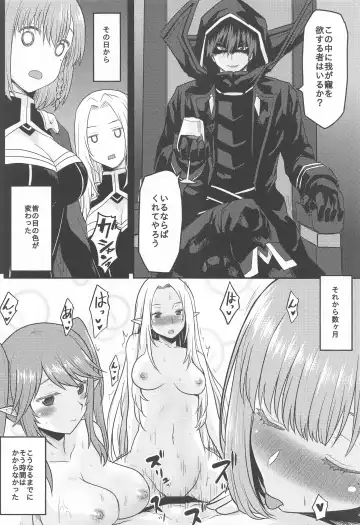 [Kushikatsu Koumei] Omodume BOX 52 Fhentai - Page 7