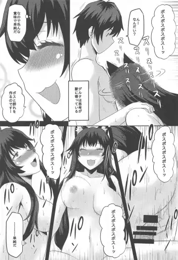 [Kushikatsu Koumei] Omodume BOX 52 Fhentai - Page 18