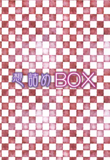 [Kushikatsu Koumei] Omodume BOX 52 Fhentai - Page 30