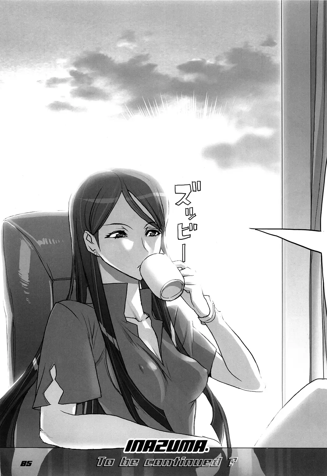 [Inazuma] Inazuma Warrior 3 Fhentai - Page 85