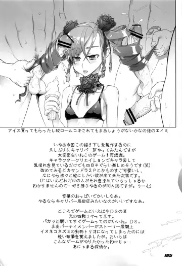 [Inazuma] Inazuma Warrior 3 Fhentai - Page 125