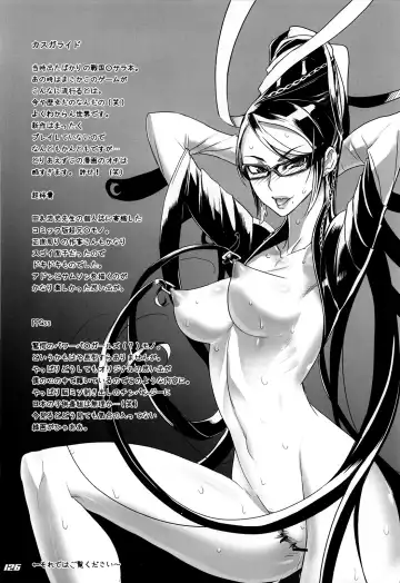 [Inazuma] Inazuma Warrior 3 Fhentai - Page 126