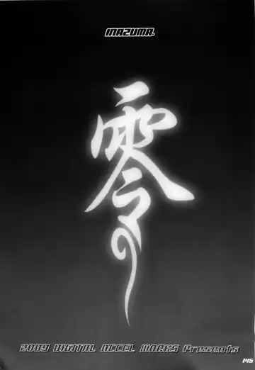 [Inazuma] Inazuma Warrior 3 Fhentai - Page 145