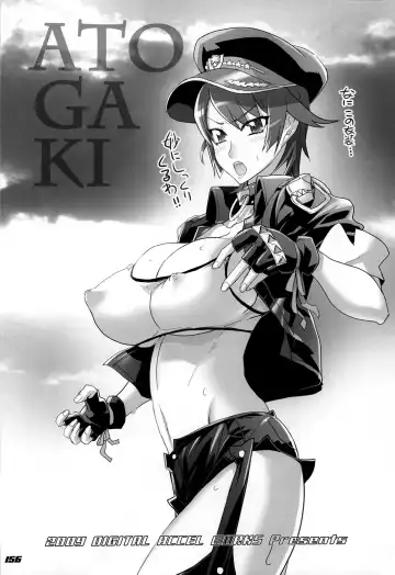 [Inazuma] Inazuma Warrior 3 Fhentai - Page 156