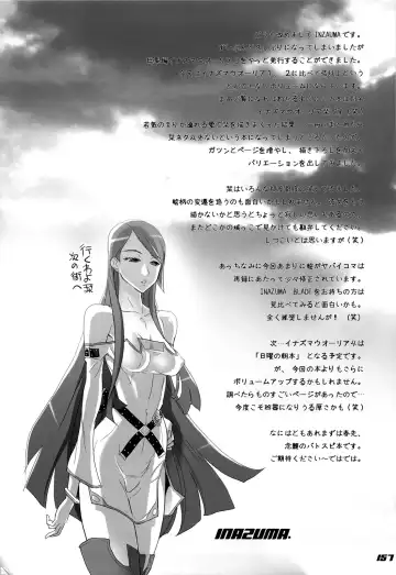 [Inazuma] Inazuma Warrior 3 Fhentai - Page 157