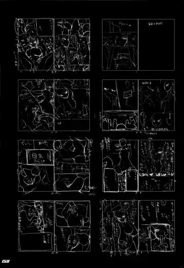 [Inazuma] Inazuma Warrior 3 Fhentai - Page 158