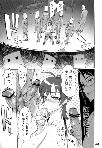 [Inazuma] Inazuma Warrior 3 Fhentai - Page 23