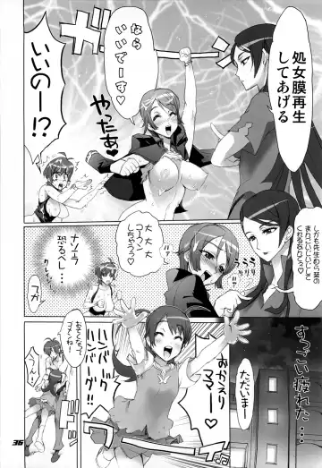 [Inazuma] Inazuma Warrior 3 Fhentai - Page 36