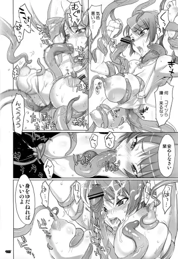 [Inazuma] Inazuma Warrior 3 Fhentai - Page 46