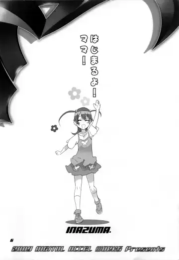 [Inazuma] Inazuma Warrior 3 Fhentai - Page 6