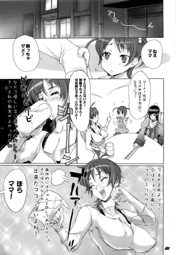 [Inazuma] Inazuma Warrior 3 Fhentai - Page 81