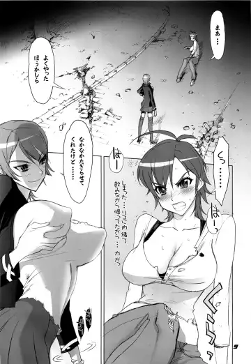 [Inazuma] Inazuma Warrior 3 Fhentai - Page 9