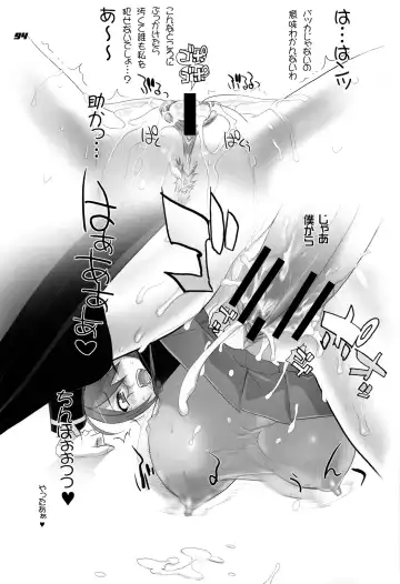 [Inazuma] Inazuma Warrior 3 Fhentai - Page 94