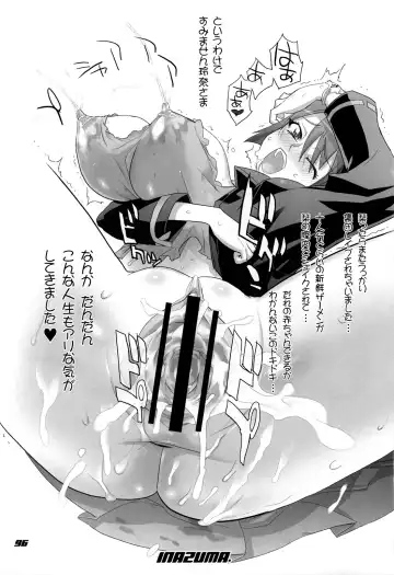 [Inazuma] Inazuma Warrior 3 Fhentai - Page 96