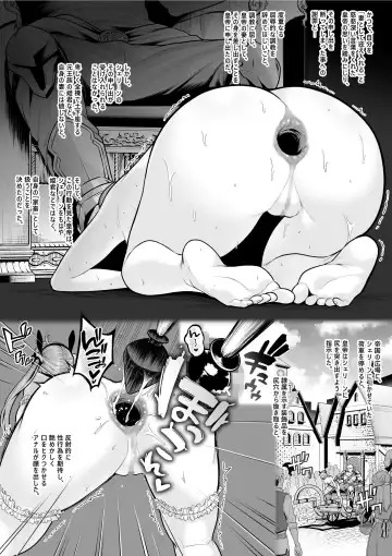 [Sevengar] Haisenkoku no Himegimi, Ketsuana Choukyou ga Kanryou Shi Seishori Kinou Tsuki no Kachiku to Naru. Fhentai - Page 3