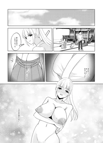 Kami-sama wa   Nyotaika o  Onozomi desu!? Fhentai - Page 32