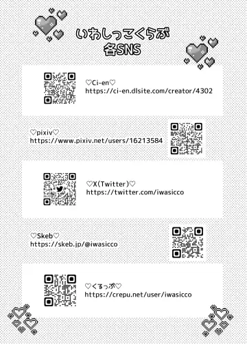 Kami-sama wa   Nyotaika o  Onozomi desu!? Fhentai - Page 50