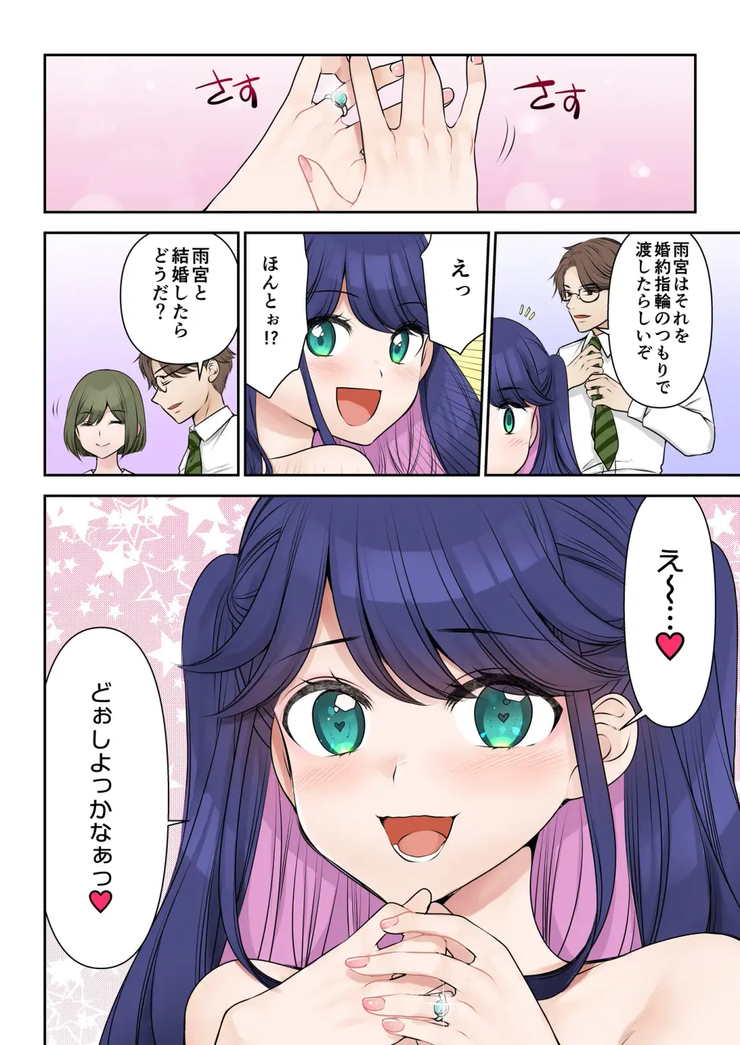 [Sakura Hanatsumi] Jinsei Henkou Keiyaku Shachou♂ → Sex Hisho♀ Fhentai - Page 43