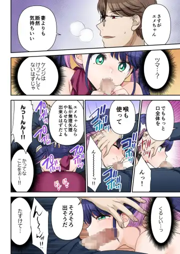 [Sakura Hanatsumi] Jinsei Henkou Keiyaku Shachou♂ → Sex Hisho♀ Fhentai - Page 25