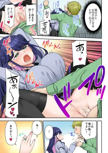 [Sakura Hanatsumi] Jinsei Henkou Keiyaku Shachou♂ → Sex Hisho♀ Fhentai - Page 30