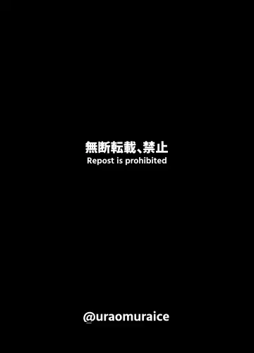 [Omuraisu - Omurice] Android no Osananajimi Tachi to Chitsu Onahoecchi Suru Hanashi Fhentai - Page 3