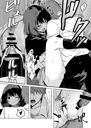 [Inukaki] Sakuraba Senpai wa Misetagari Fhentai - Page 14