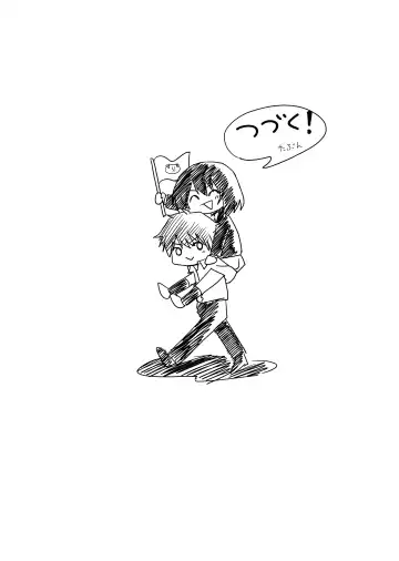 [Inukaki] Sakuraba Senpai wa Misetagari Fhentai - Page 35