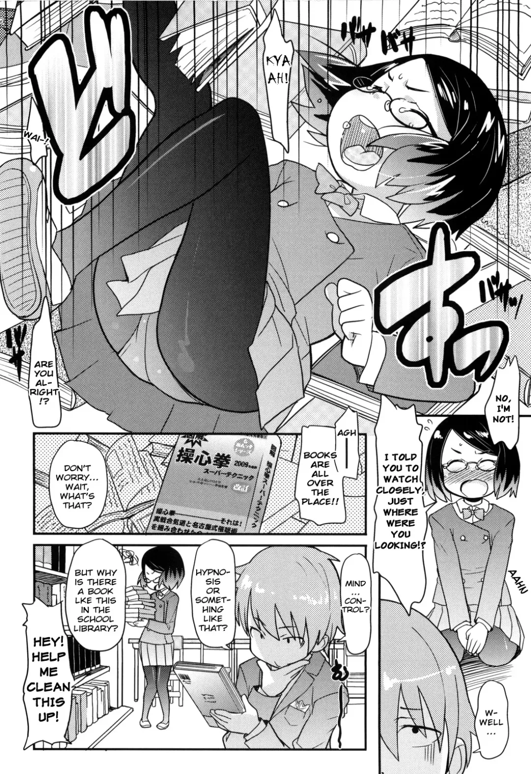 [Ookami Uo] Loli Gabuu Fhentai - Page 118