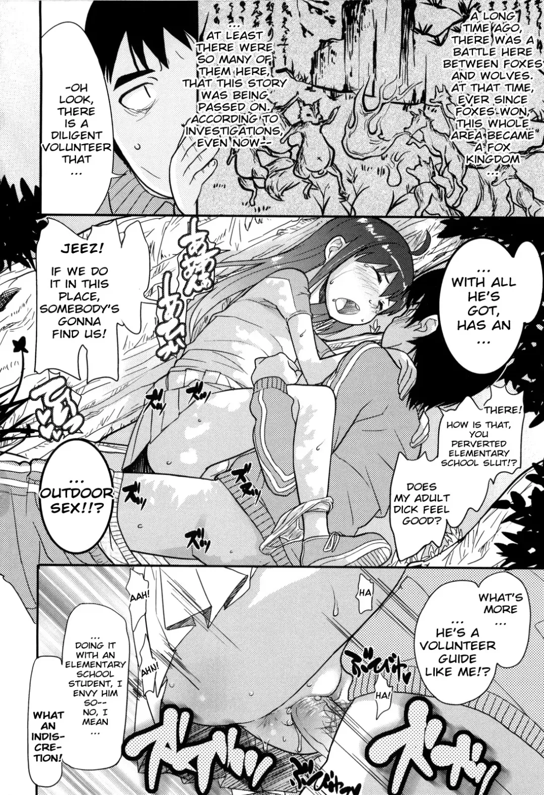 [Ookami Uo] Loli Gabuu Fhentai - Page 139