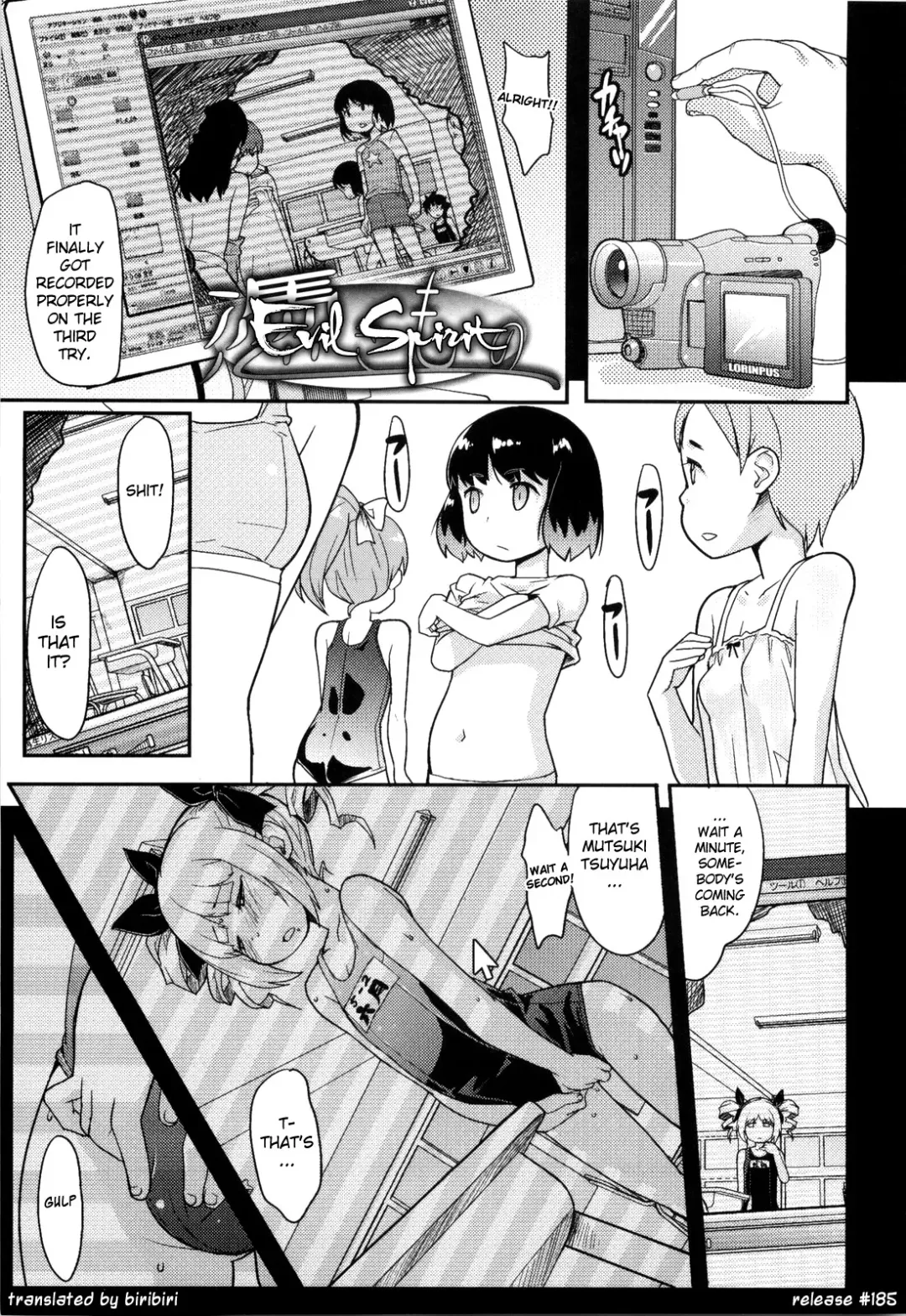 [Ookami Uo] Loli Gabuu Fhentai - Page 152