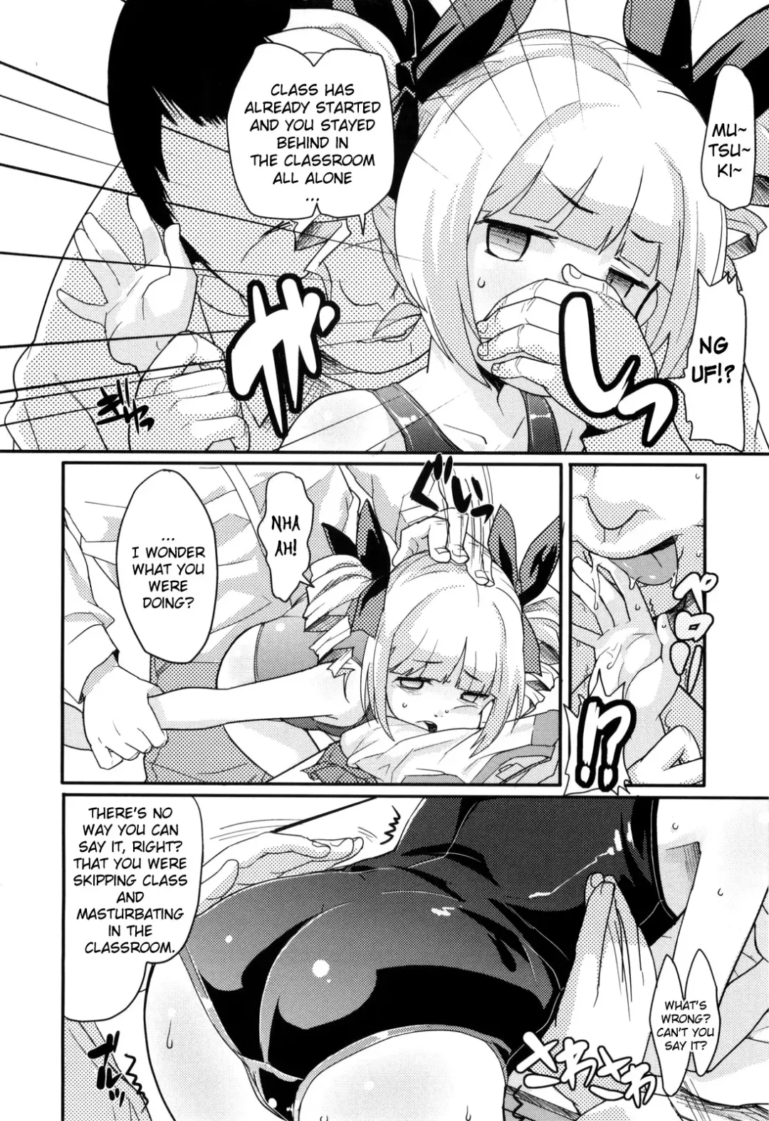 [Ookami Uo] Loli Gabuu Fhentai - Page 157