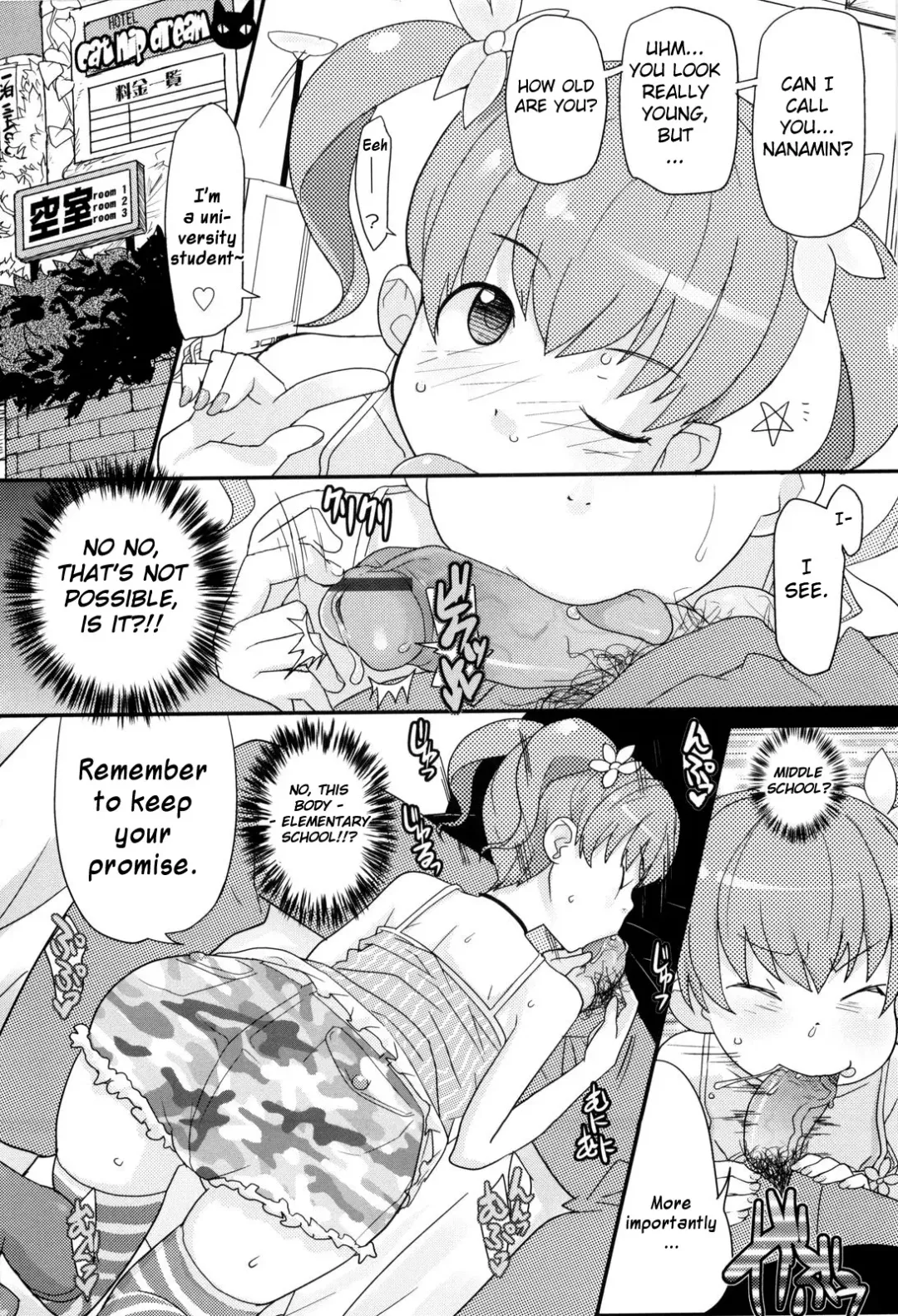 [Ookami Uo] Loli Gabuu Fhentai - Page 16