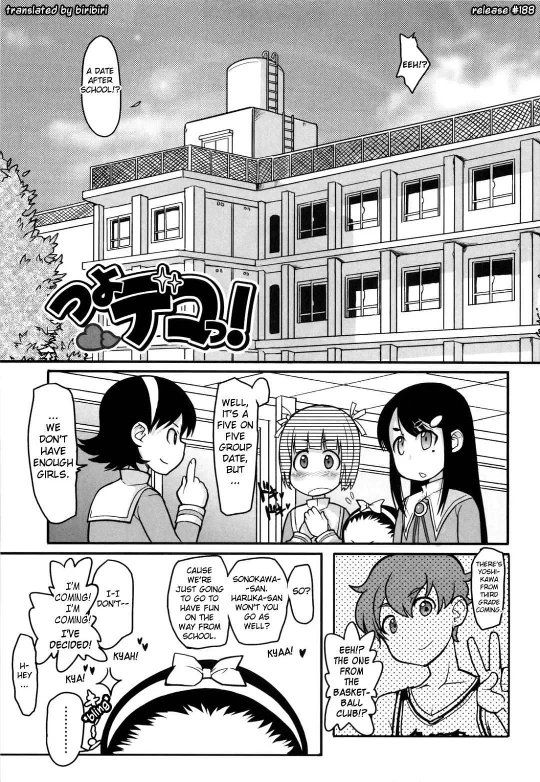 [Ookami Uo] Loli Gabuu Fhentai - Page 168