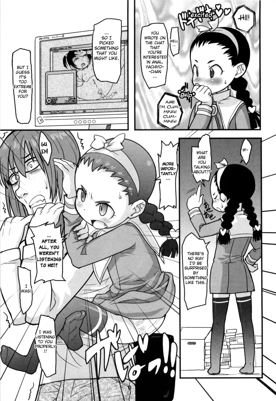 [Ookami Uo] Loli Gabuu Fhentai - Page 172