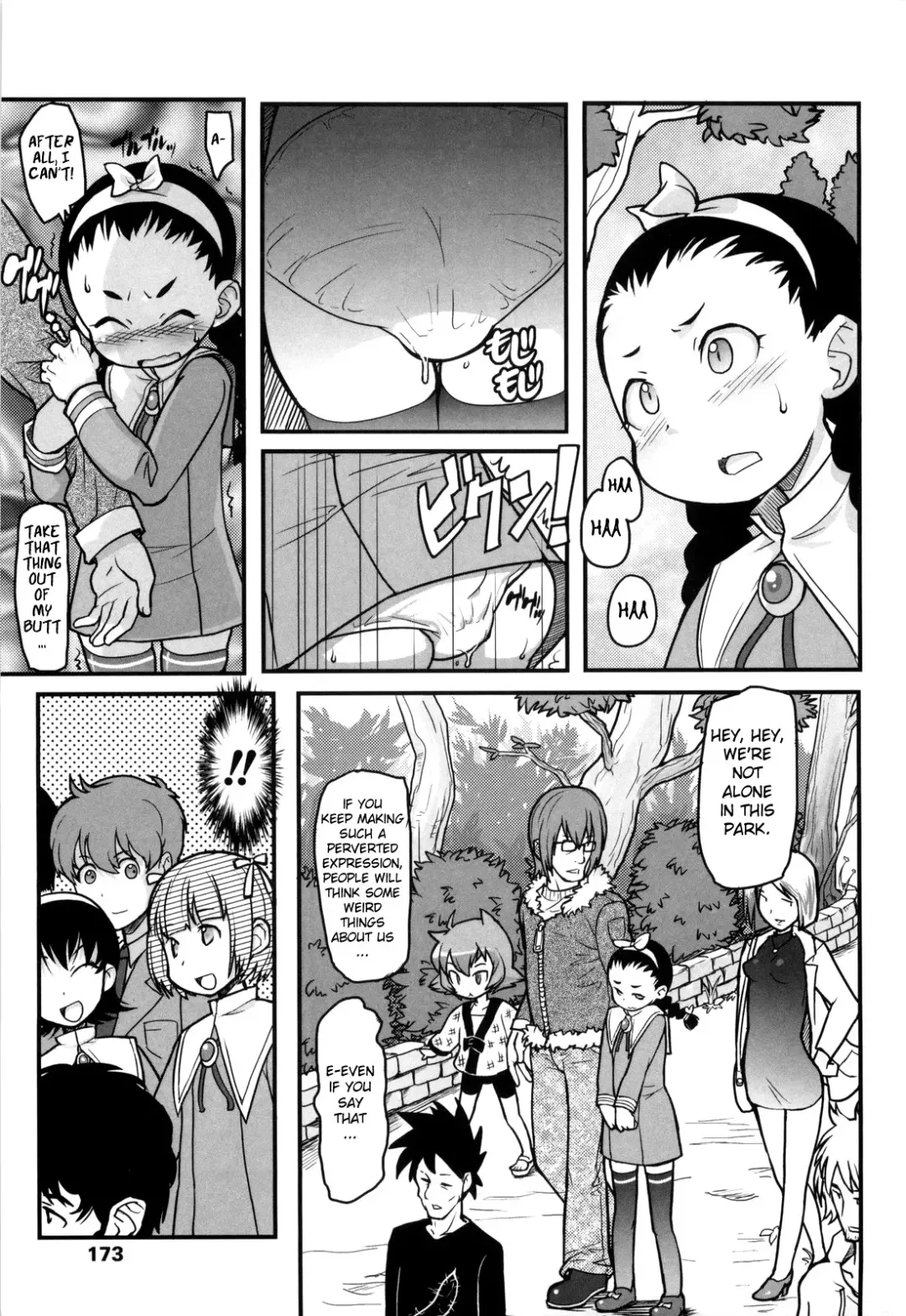 [Ookami Uo] Loli Gabuu Fhentai - Page 176