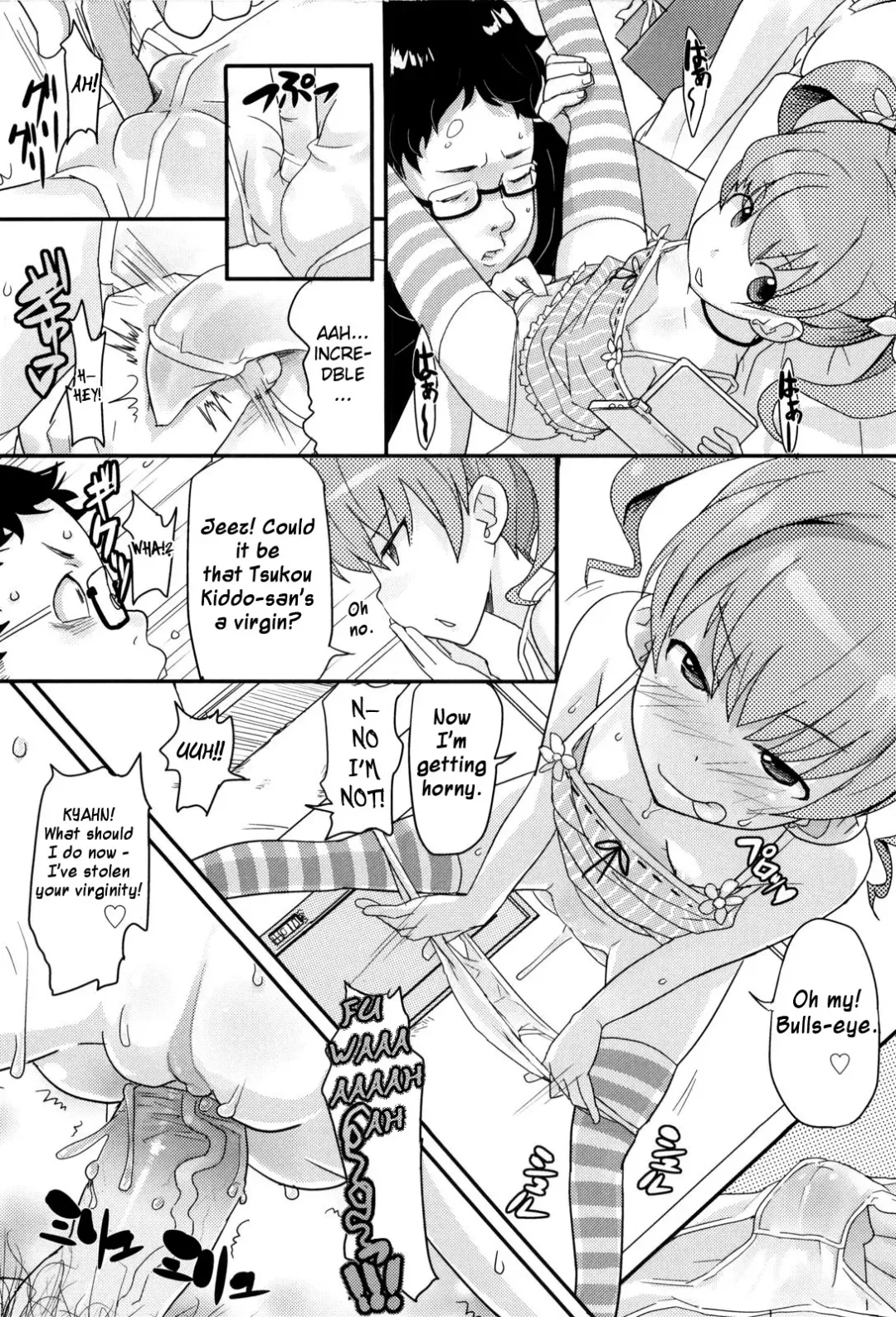 [Ookami Uo] Loli Gabuu Fhentai - Page 18