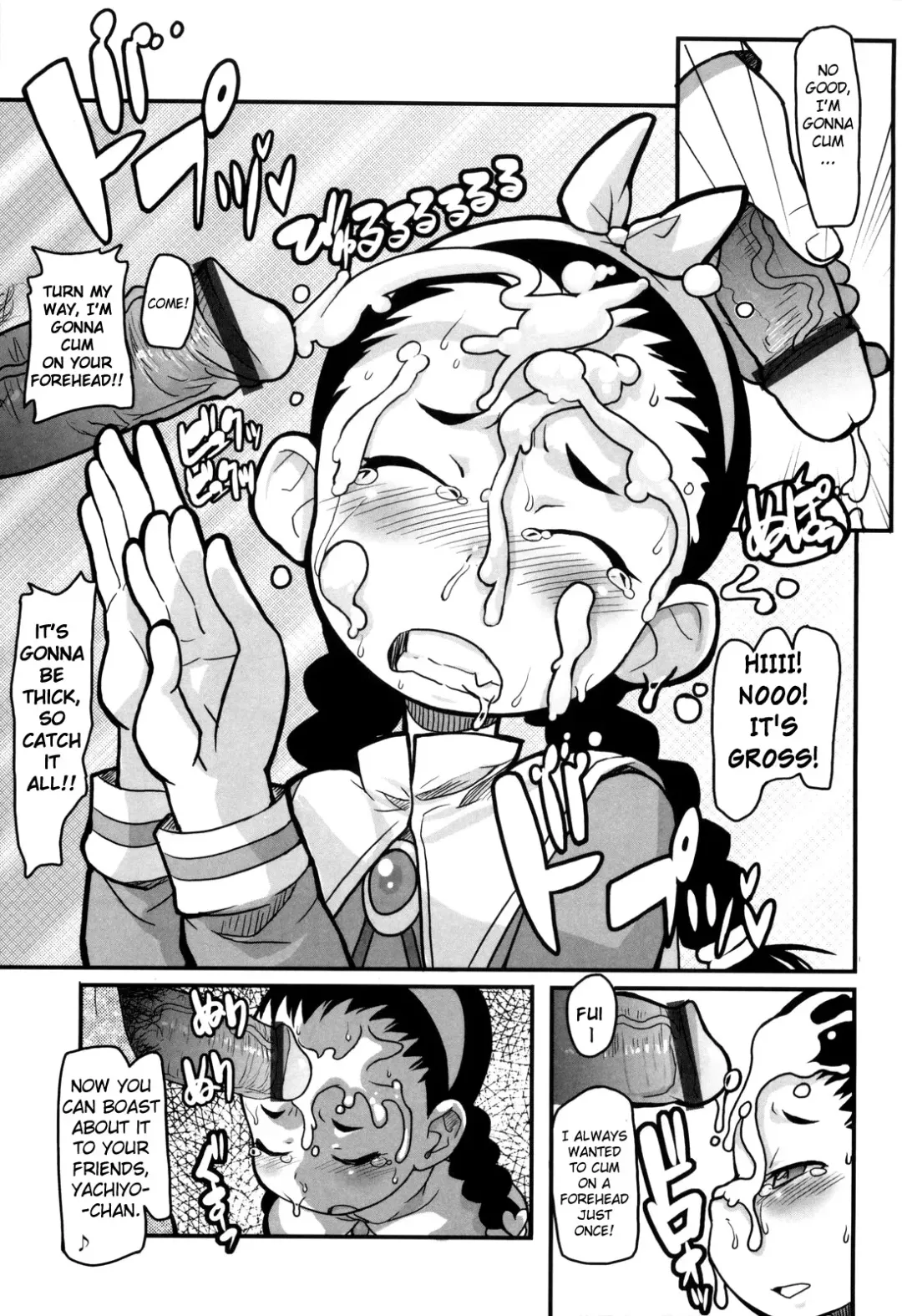 [Ookami Uo] Loli Gabuu Fhentai - Page 184