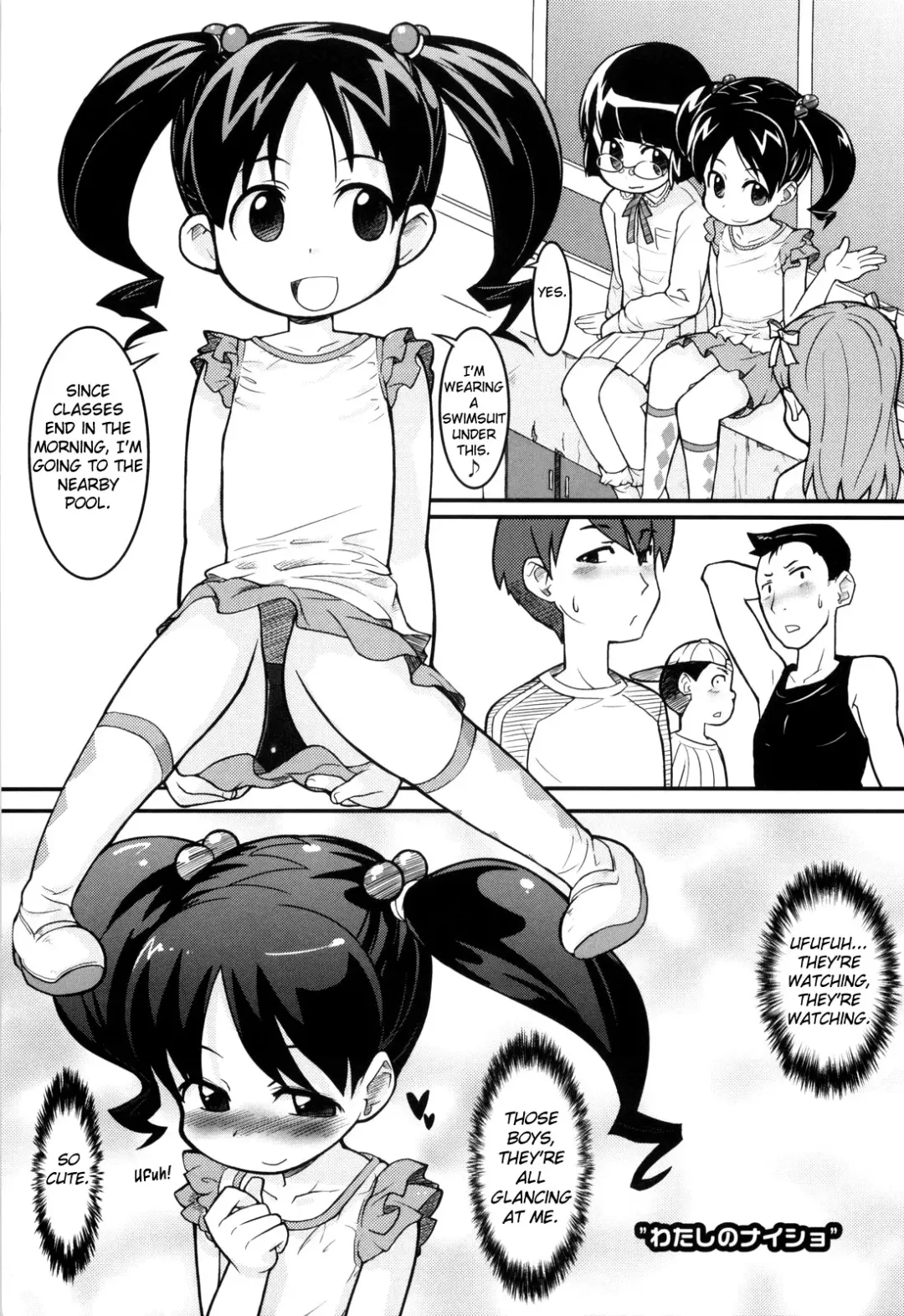[Ookami Uo] Loli Gabuu Fhentai - Page 186