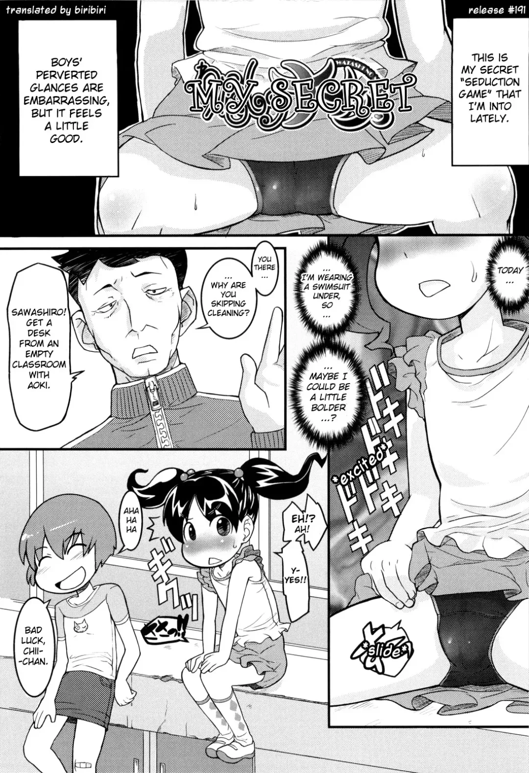 [Ookami Uo] Loli Gabuu Fhentai - Page 187