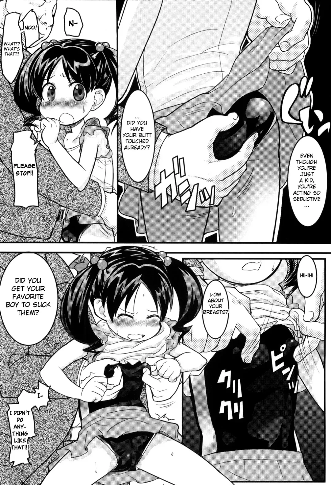 [Ookami Uo] Loli Gabuu Fhentai - Page 193