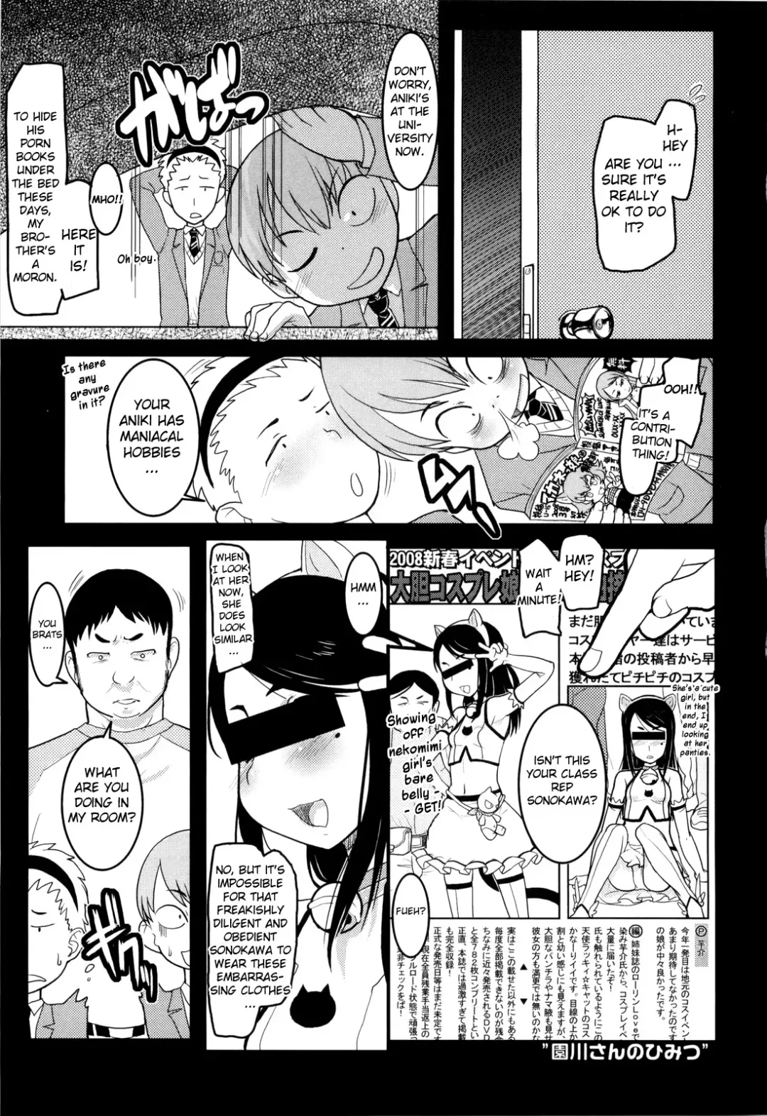 [Ookami Uo] Loli Gabuu Fhentai - Page 23
