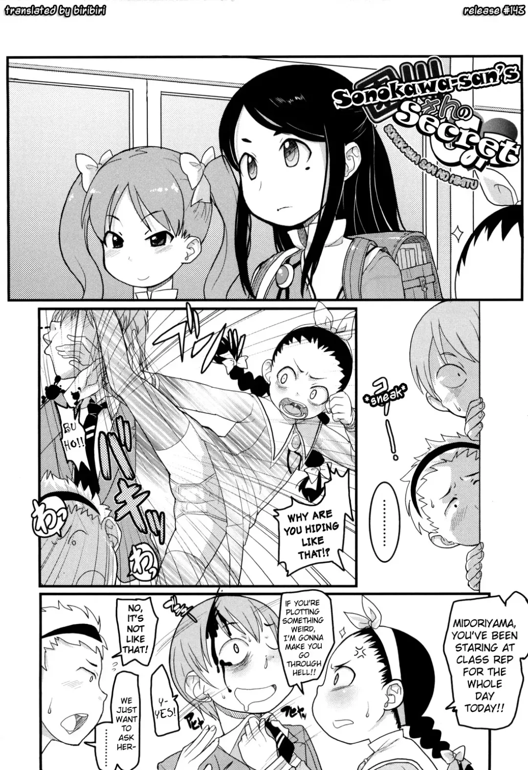 [Ookami Uo] Loli Gabuu Fhentai - Page 24