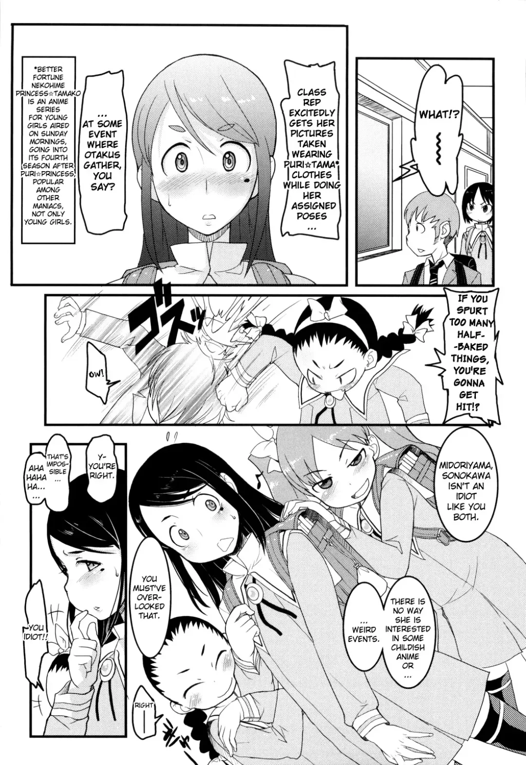 [Ookami Uo] Loli Gabuu Fhentai - Page 25