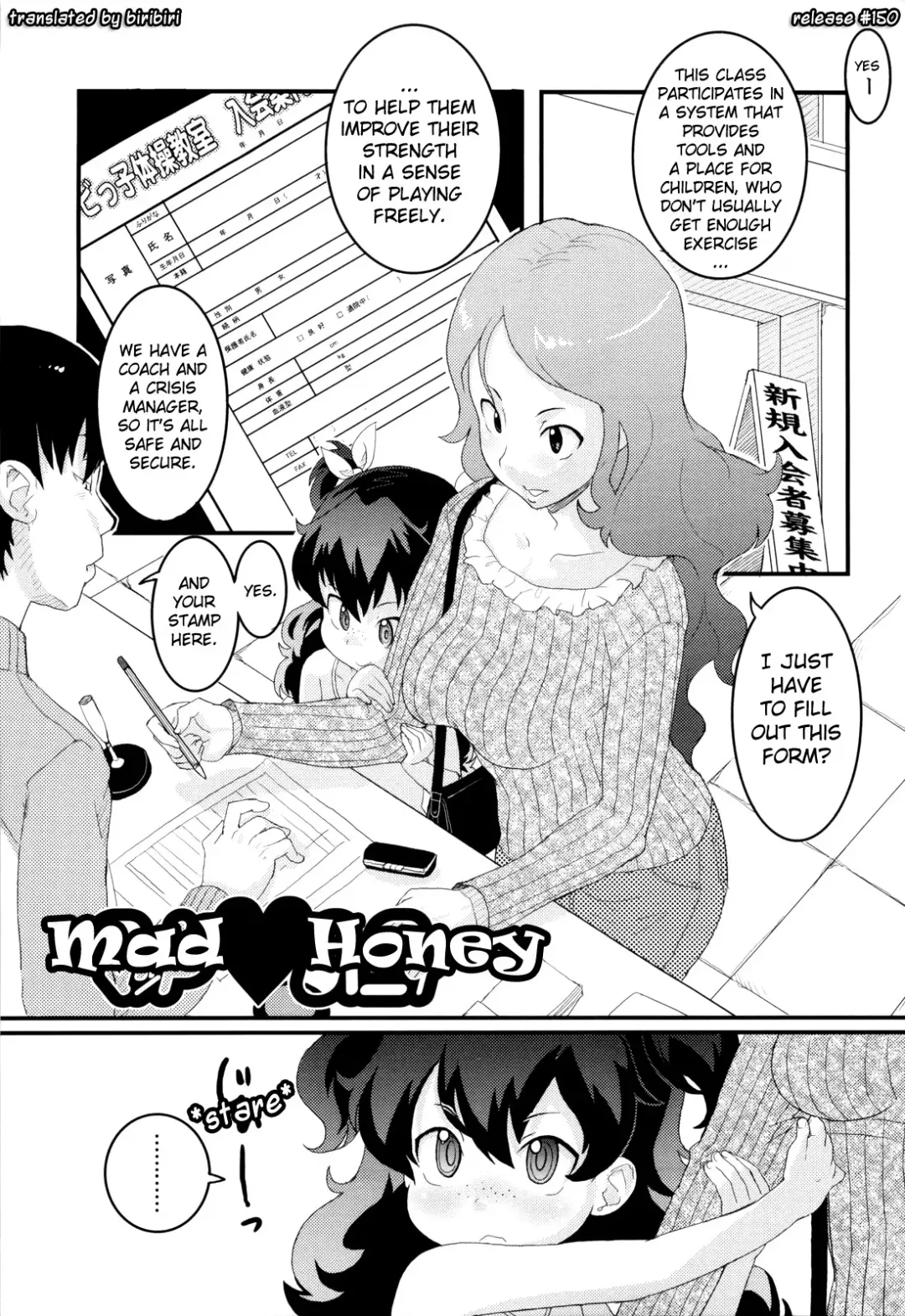 [Ookami Uo] Loli Gabuu Fhentai - Page 41