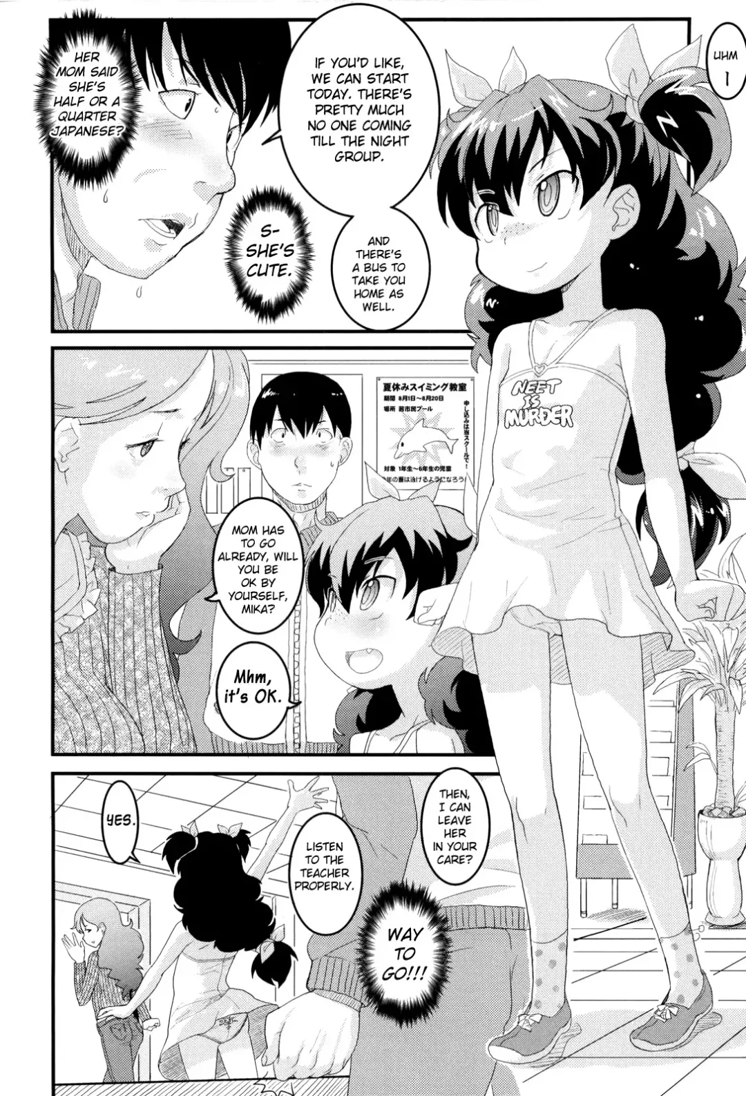 [Ookami Uo] Loli Gabuu Fhentai - Page 42