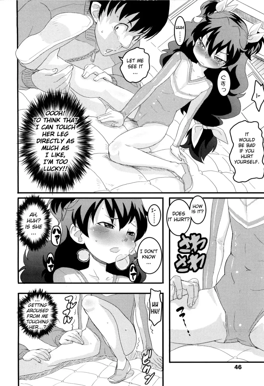 [Ookami Uo] Loli Gabuu Fhentai - Page 48