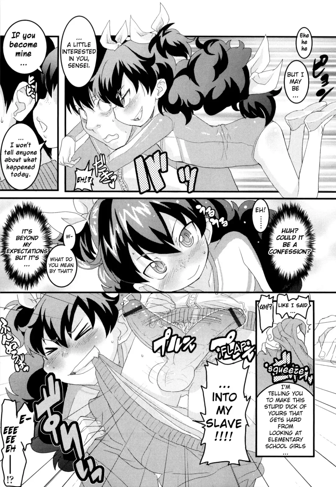 [Ookami Uo] Loli Gabuu Fhentai - Page 51