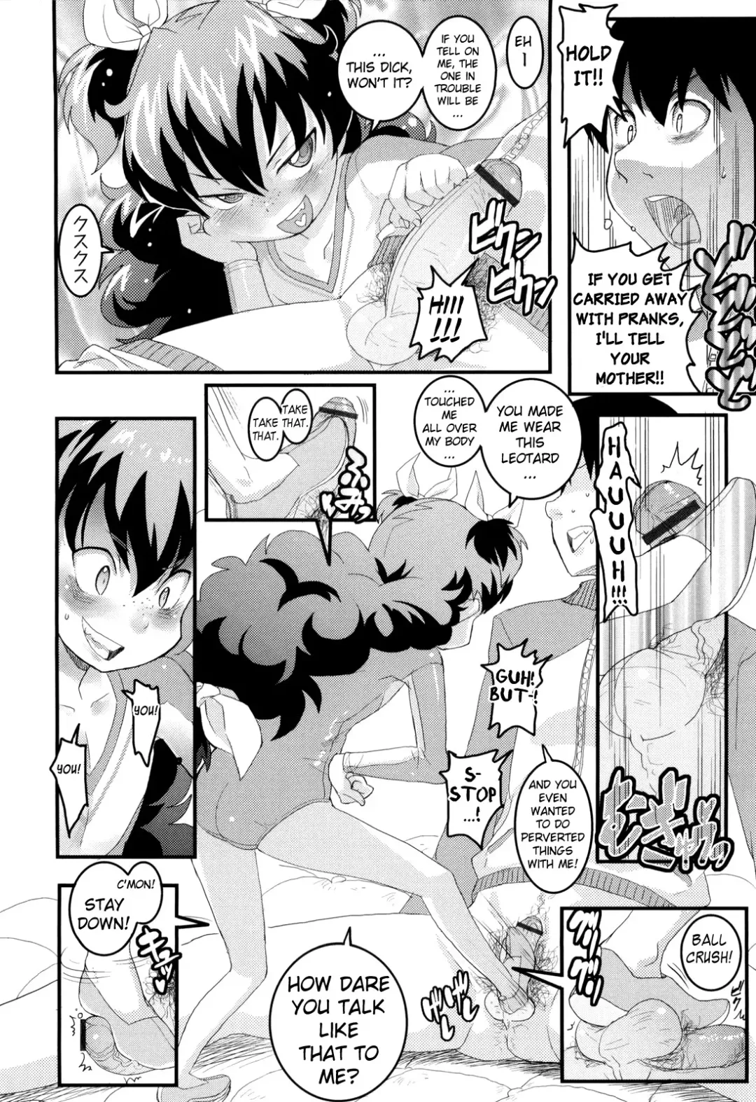 [Ookami Uo] Loli Gabuu Fhentai - Page 52
