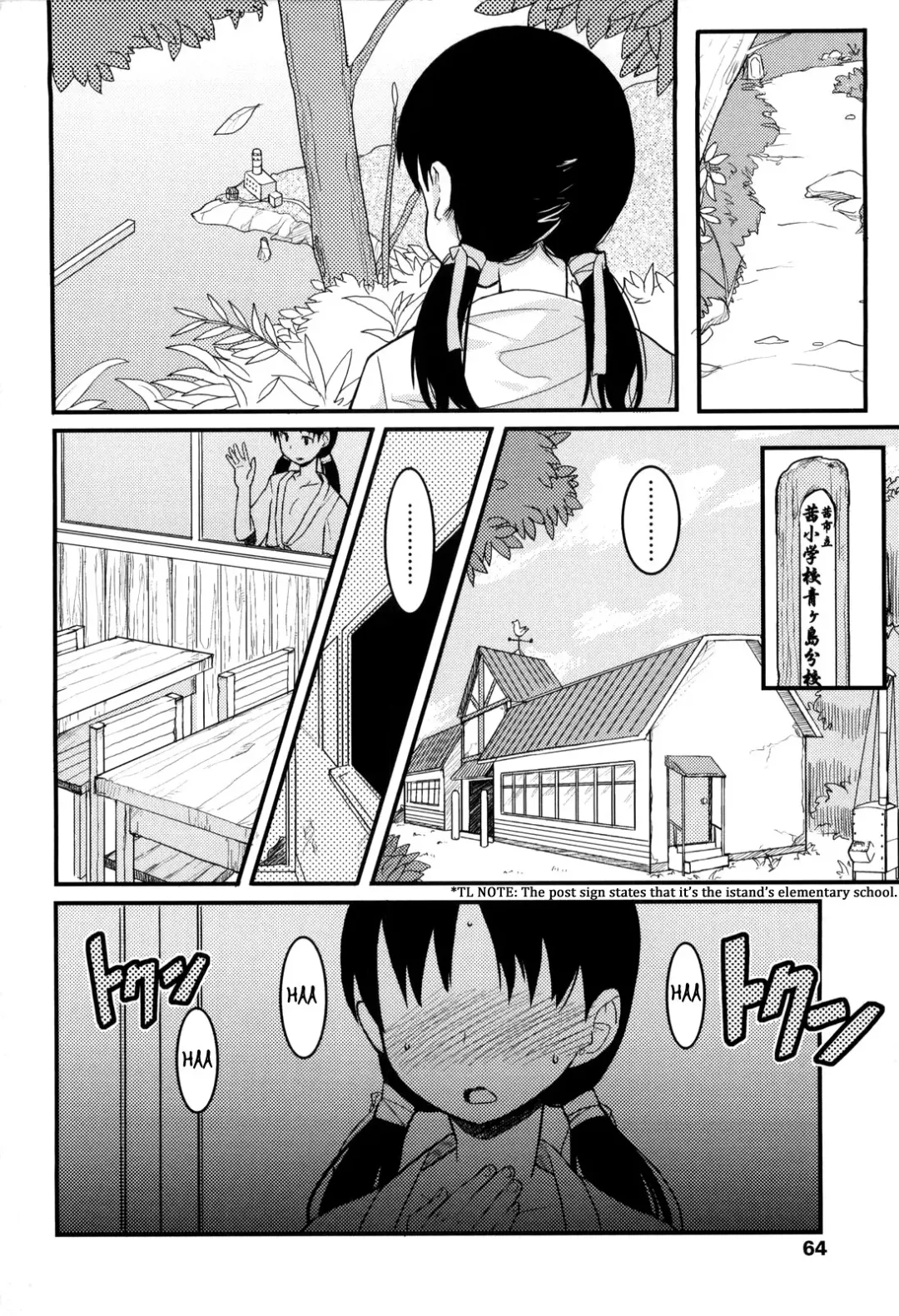 [Ookami Uo] Loli Gabuu Fhentai - Page 66