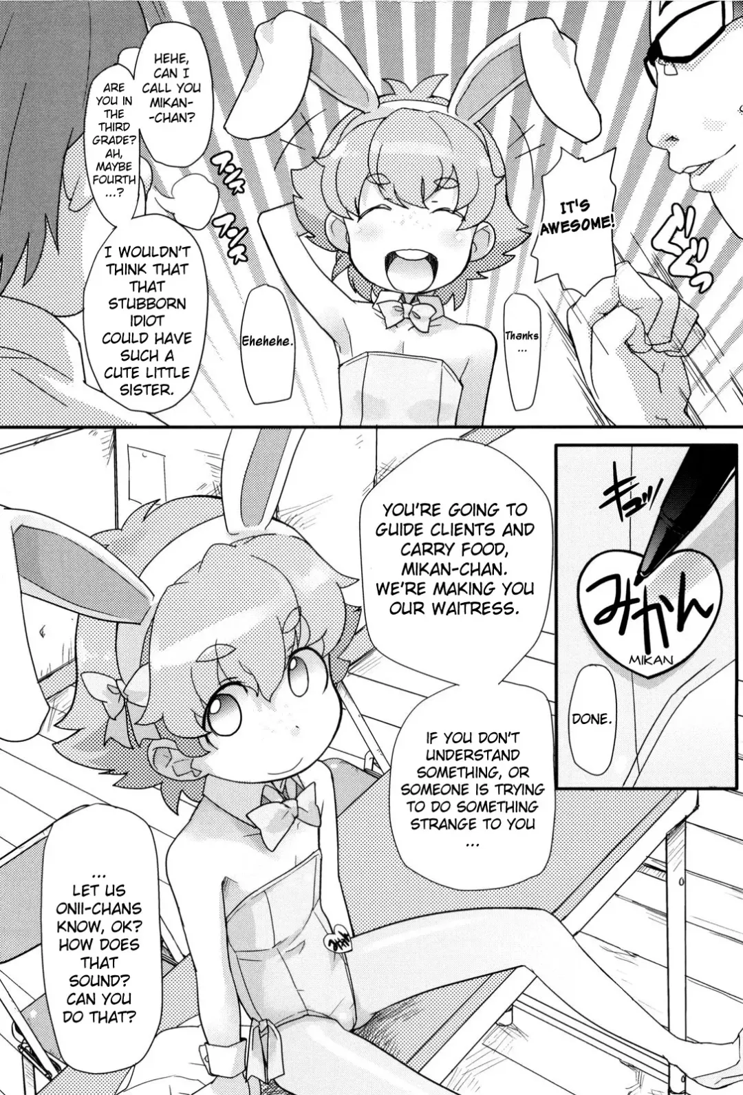[Ookami Uo] Loli Gabuu Fhentai - Page 86